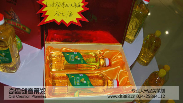 稻米油品牌策劃設(shè)計(jì) 油包裝設(shè)計(jì)-沈陽(yáng)奇思創(chuàng)意 稻米油品牌策劃設(shè)計(jì) 油包裝設(shè)計(jì)-沈陽(yáng)奇思創(chuàng)意