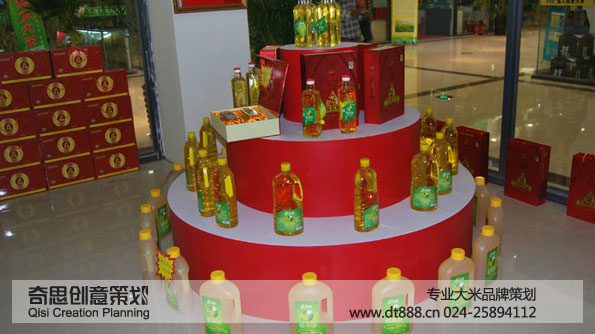 東北食用油包裝設(shè)計(jì) 稻米油品牌策劃-沈陽(yáng)奇思創(chuàng)意 東北食用油包裝設(shè)計(jì) 稻米油品牌策劃-沈陽(yáng)奇思創(chuàng)意