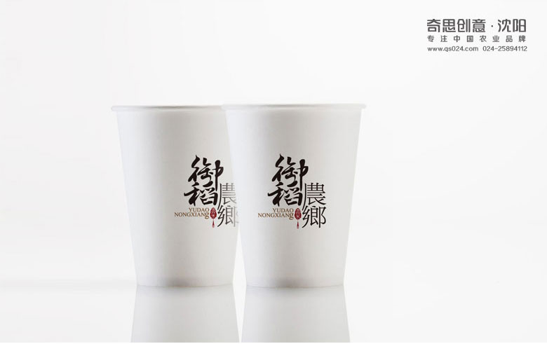 專業(yè)大米包裝品牌策劃設(shè)計,專業(yè)大米標(biāo)識設(shè)計,沈陽奇思創(chuàng)意 專業(yè)大米包裝品牌策劃設(shè)計,專業(yè)大米標(biāo)識設(shè)計,沈陽奇思創(chuàng)意