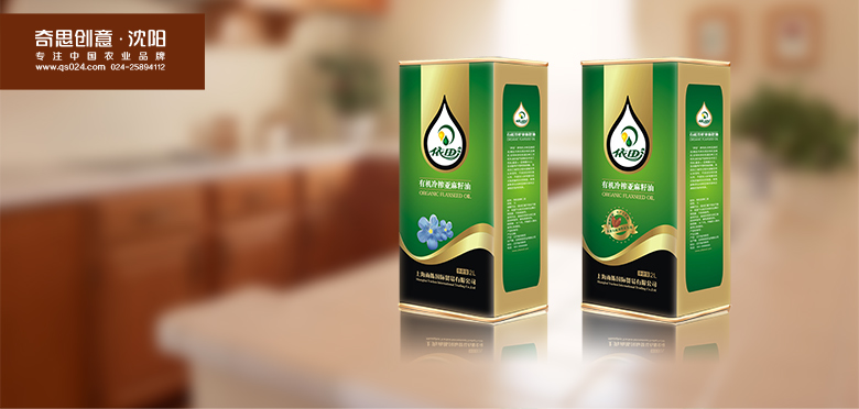 依田標(biāo)志設(shè)計，依田亞麻籽油包裝設(shè)計，糧油品牌策劃，沈陽奇思創(chuàng)意策劃