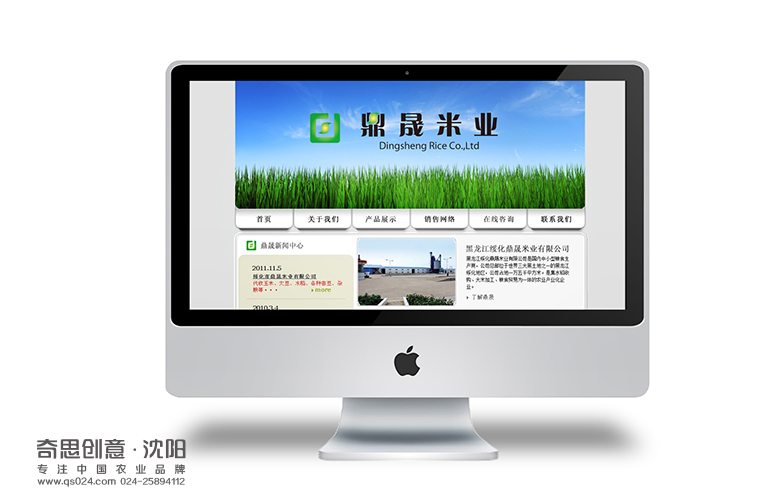 專業(yè)大米包裝品牌策劃設(shè)計(jì),專業(yè)大米標(biāo)識(shí)設(shè)計(jì),沈陽(yáng)奇思創(chuàng)意 專業(yè)大米包裝品牌策劃設(shè)計(jì),專業(yè)大米標(biāo)識(shí)設(shè)計(jì),沈陽(yáng)奇思創(chuàng)意