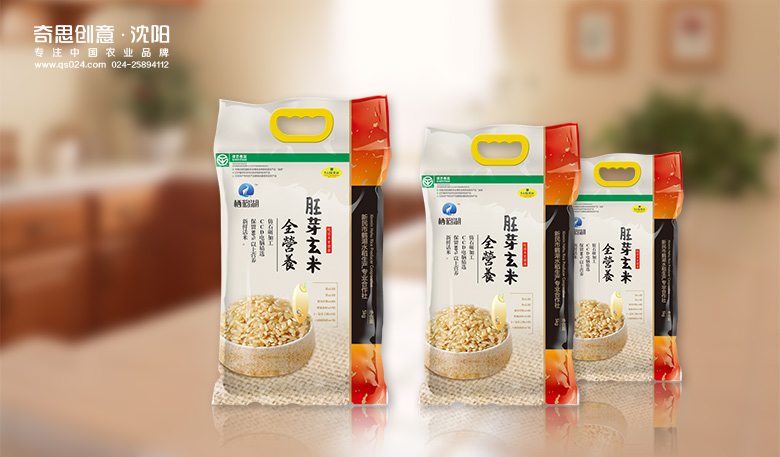 專業(yè)大米包裝品牌策劃設(shè)計(jì),專業(yè)大米標(biāo)識(shí)設(shè)計(jì),沈陽(yáng)奇思創(chuàng)意 專業(yè)大米包裝品牌策劃設(shè)計(jì),專業(yè)大米標(biāo)識(shí)設(shè)計(jì),沈陽(yáng)奇思創(chuàng)意