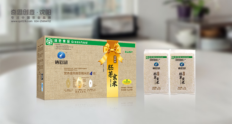 專業(yè)大米包裝品牌策劃設(shè)計(jì),專業(yè)大米標(biāo)識(shí)設(shè)計(jì),沈陽(yáng)奇思創(chuàng)意