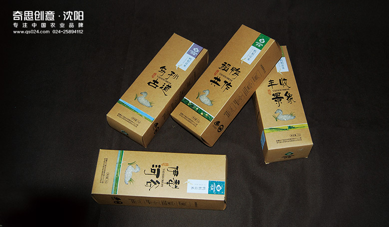 察布查爾伊香米業(yè)大米包裝設(shè)計(jì) 高端大米禮品盒設(shè)計(jì) 察布查爾伊香米業(yè)大米包裝設(shè)計(jì) 高端大米禮品盒設(shè)計(jì)