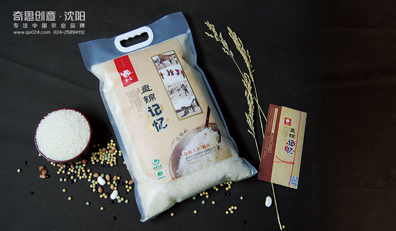 盤錦大米包裝設(shè)計(jì) 高端大米禮品盒設(shè)計(jì) 專業(yè)大米包裝設(shè)計(jì) 盤錦大米包裝設(shè)計(jì) 高端大米禮品盒設(shè)計(jì) 專業(yè)大米包裝設(shè)計(jì)