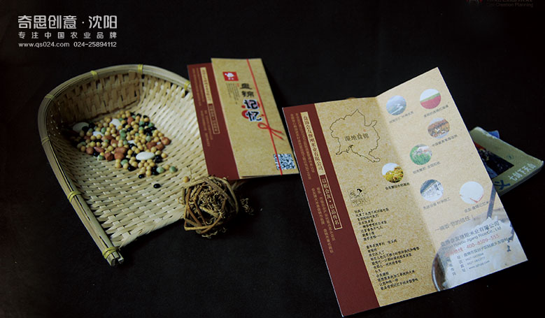 盤錦大米包裝設(shè)計(jì) 高端大米禮品盒設(shè)計(jì) 專業(yè)大米包裝設(shè)計(jì) 盤錦大米包裝設(shè)計(jì) 高端大米禮品盒設(shè)計(jì) 專業(yè)大米包裝設(shè)計(jì)