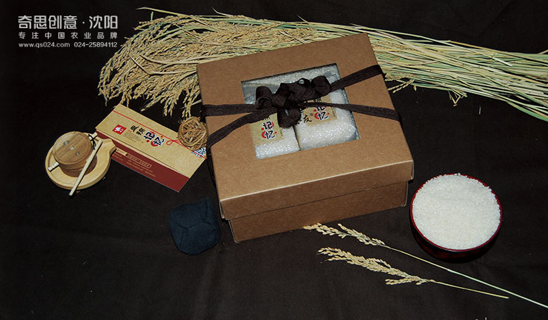 盤錦大米包裝設(shè)計(jì) 高端大米禮品盒設(shè)計(jì) 專業(yè)大米包裝設(shè)計(jì) 盤錦大米包裝設(shè)計(jì) 高端大米禮品盒設(shè)計(jì) 專業(yè)大米包裝設(shè)計(jì)