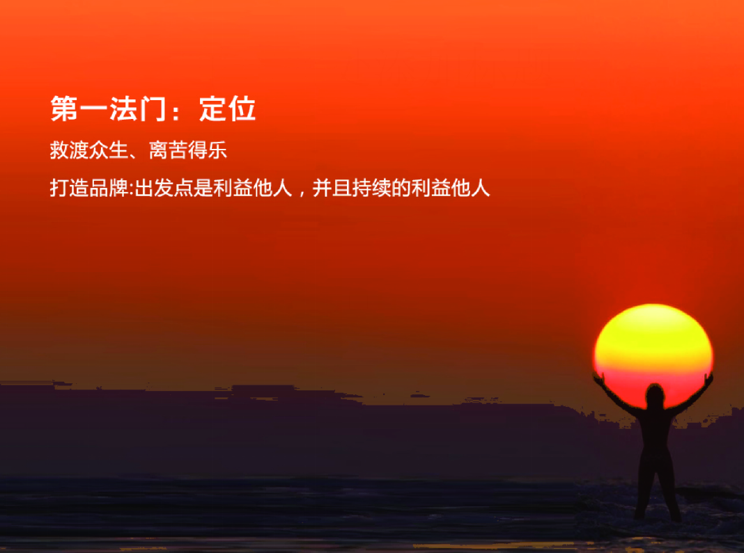 專注中國(guó)農(nóng)業(yè)品牌 專注中國(guó)農(nóng)業(yè)品牌