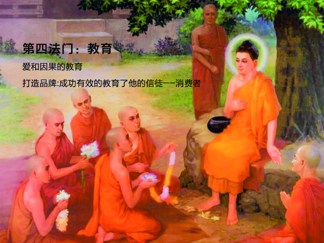 糧油品牌策劃設(shè)計(jì) 糧油品牌策劃設(shè)計(jì)