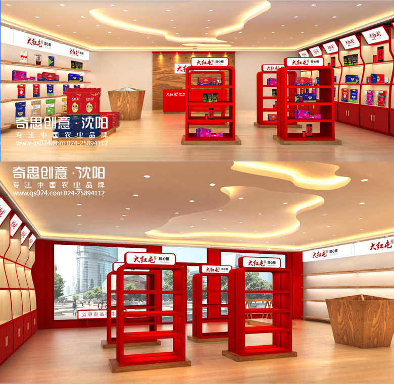 專業(yè)大米包裝品牌策劃設(shè)計(jì),專業(yè)大米標(biāo)識(shí)設(shè)計(jì),沈陽(yáng)奇思創(chuàng)意 專業(yè)大米包裝品牌策劃設(shè)計(jì),專業(yè)大米標(biāo)識(shí)設(shè)計(jì),沈陽(yáng)奇思創(chuàng)意